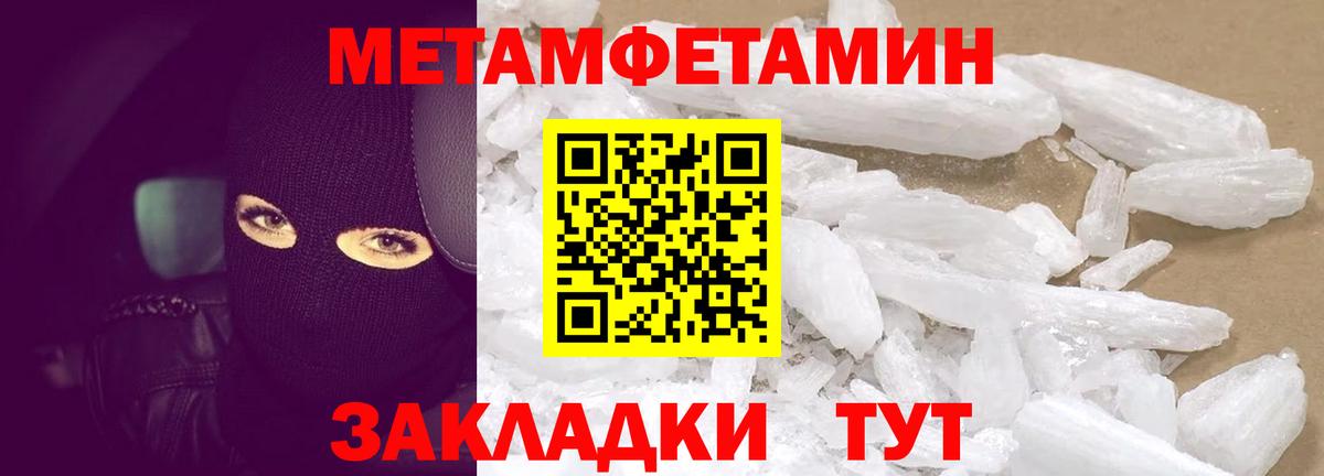АМФЕТАМИН Розовый Каменка