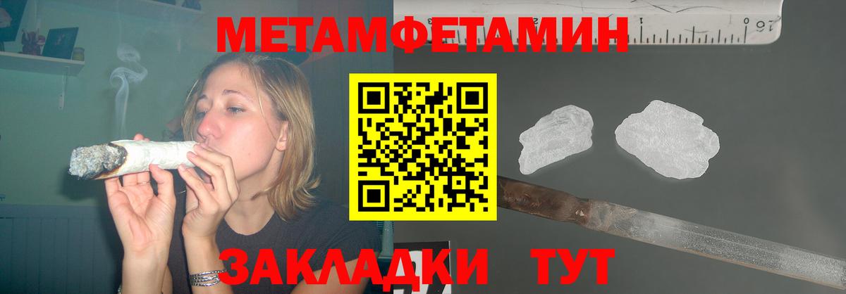 ГАШИШ  Кокаин  Каменка  Мефедрон   Вход с VPN  Вейп ТГК  ГАШИШ  Конопля  Альфа ПВП СОЛЬ  