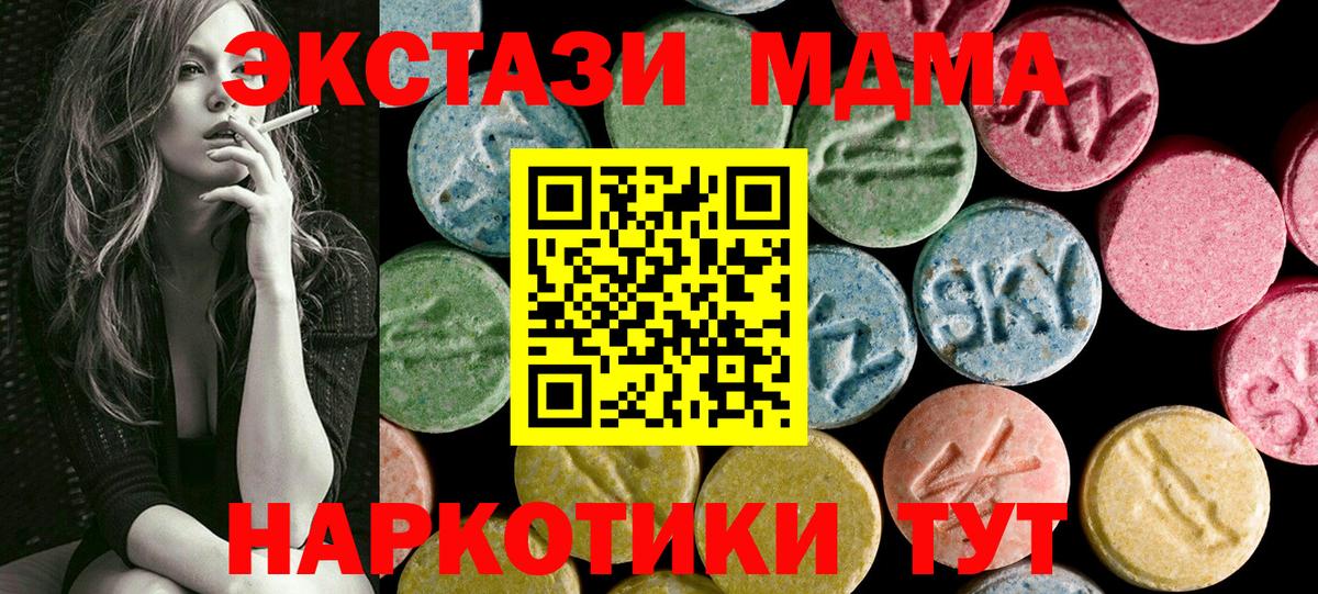 ЭКСТАЗИ TESLA Каменка