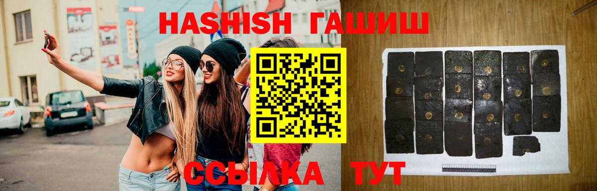 Каменка  Гашиш Premium  Вход с VPN  ГАШИШ AMNESIA HAZE 