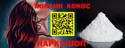 мефедрон Бийск