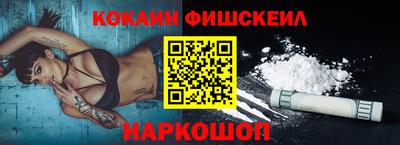 мефедрон Бийск