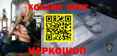 марихуана Берёзовский