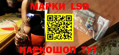 твердый Беслан