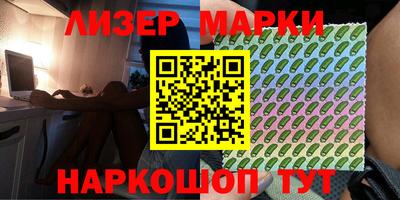 мефедрон Бийск