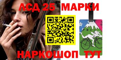 марихуана Берёзовский