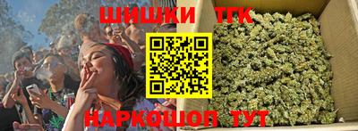 мефедрон Бийск