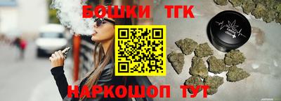 мефедрон Бийск
