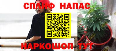 марихуана Берёзовский
