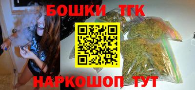 марихуана Берёзовский
