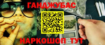 мефедрон Бийск