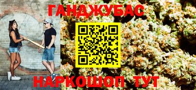мефедрон Бийск