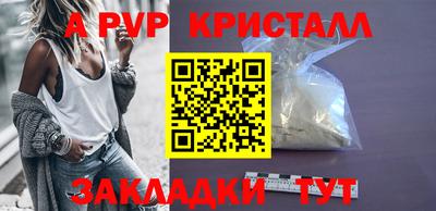 мефедрон Бийск