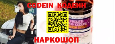 твердый Беслан