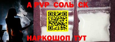 мефедрон Бийск
