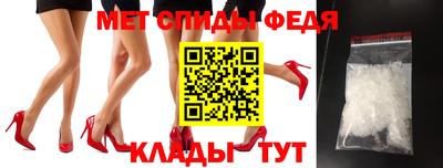 мефедрон Бийск