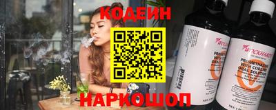 метадон Железноводск