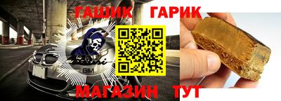 мефедрон Бийск