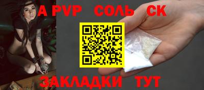 мефедрон Бийск