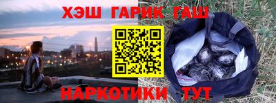 твердый Беслан