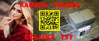 мефедрон Бийск