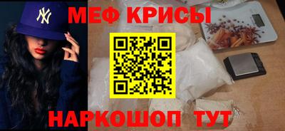 твердый Беслан