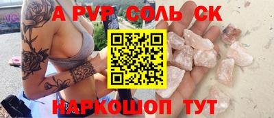 твердый Беслан