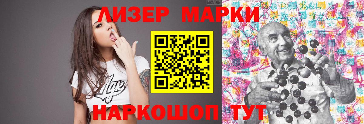 LSD-25 экстази кислота Каменка