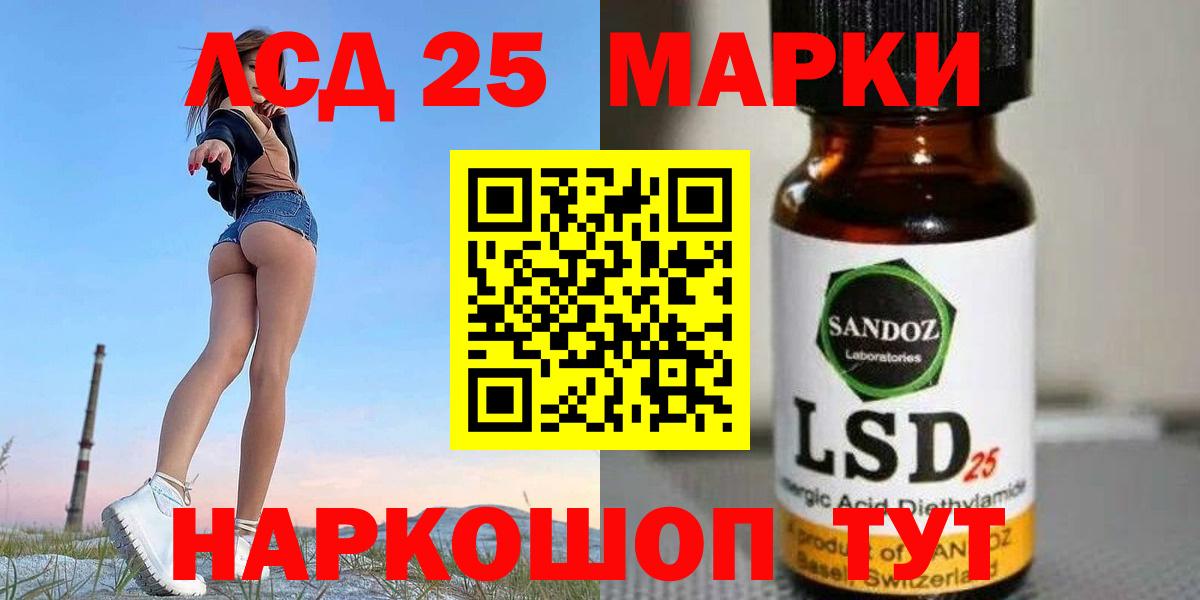 Каменка  ЛСД экстази  LSD-25 экстази кислота  Вход с VPN  Лсд 25 экстази ecstasy 