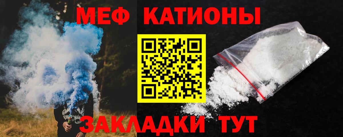 МЕФ VHQ  Вход с VPN  купить  сайты  Каменка  Меф mephedrone  hydra как войти  МЕФ 