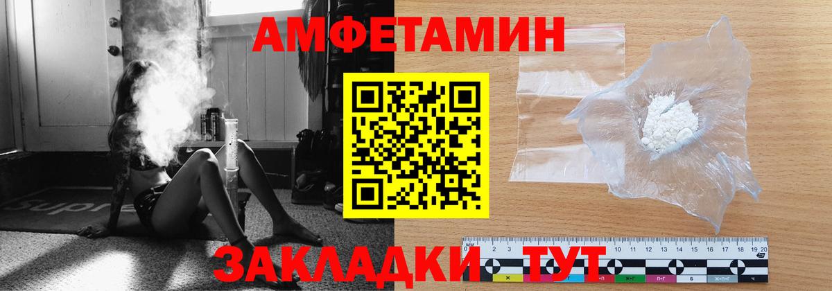 Каменка  Метамфетамин кристалл  Вход с VPN  Метамфетамин кристалл 