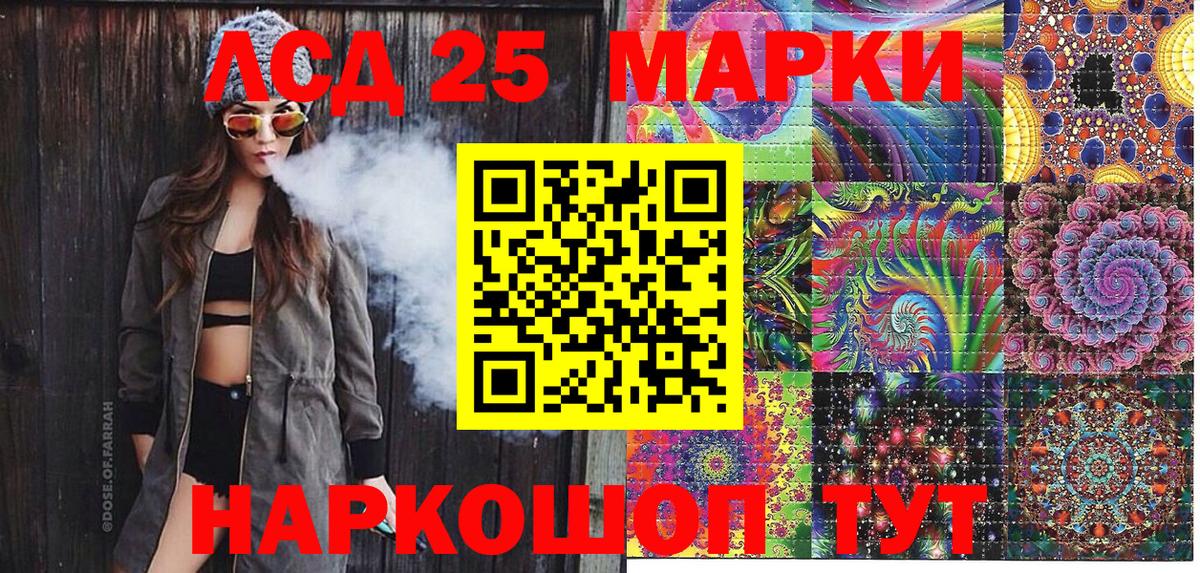 Марки NBOMe 1500мкг  Вход с VPN  Каменка  Марки NBOMe 1500мкг 