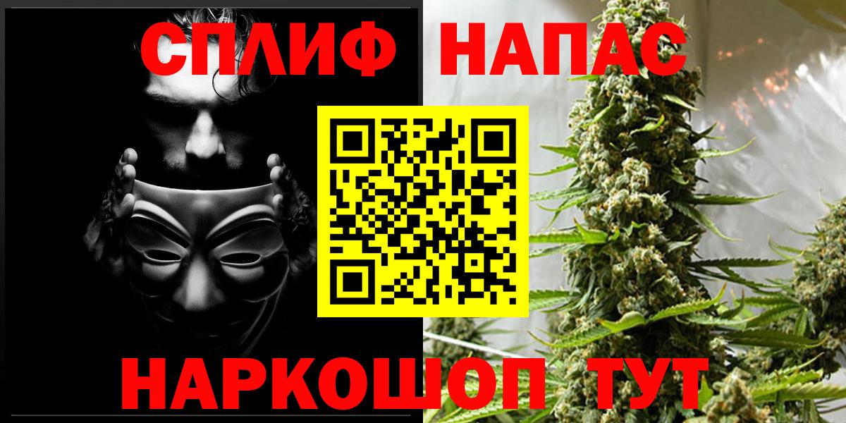 Каменка  Бошки марихуана Ganja  Бошки марихуана сатива  Бошки Шишки Bruce Banner  Вход с VPN 